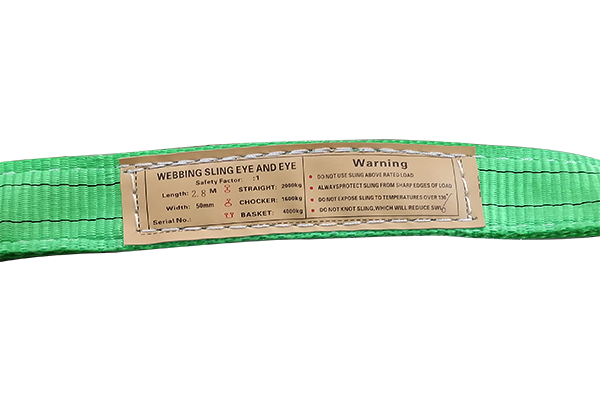 2噸吊帶標識