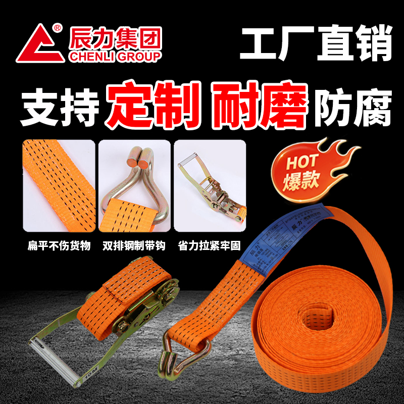 雙鉤滌綸拉緊器 雙鉤滌綸拉緊器