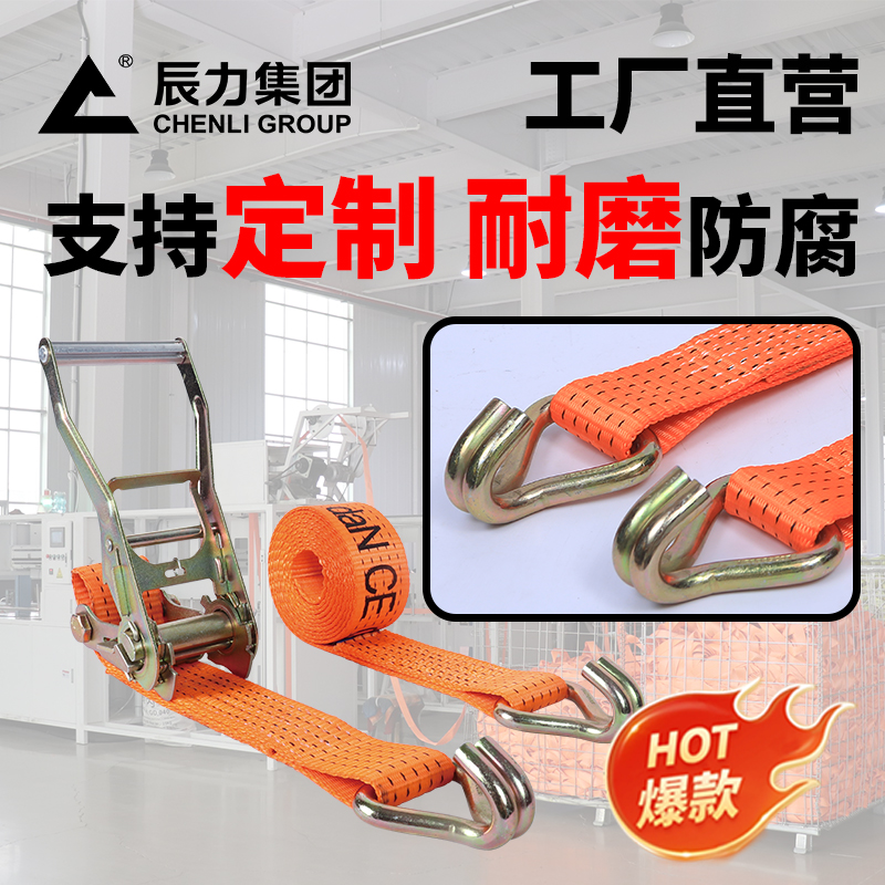 汽車捆綁帶 汽車捆綁帶